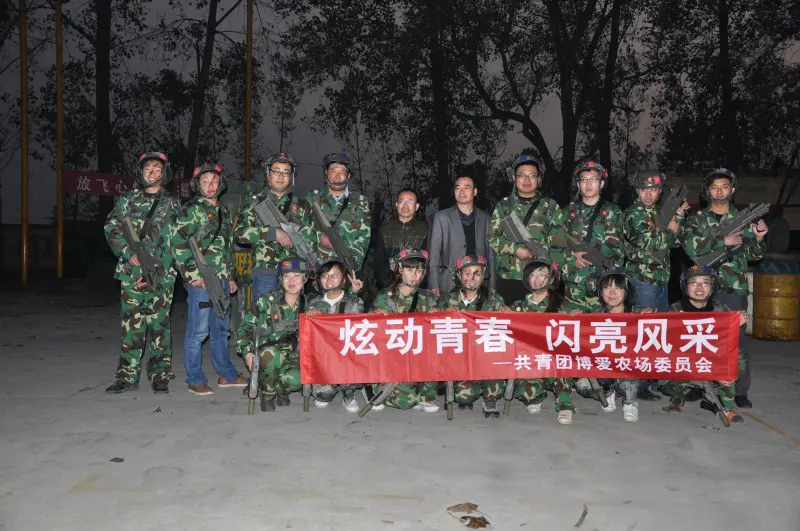 員工戶外拓展訓練……