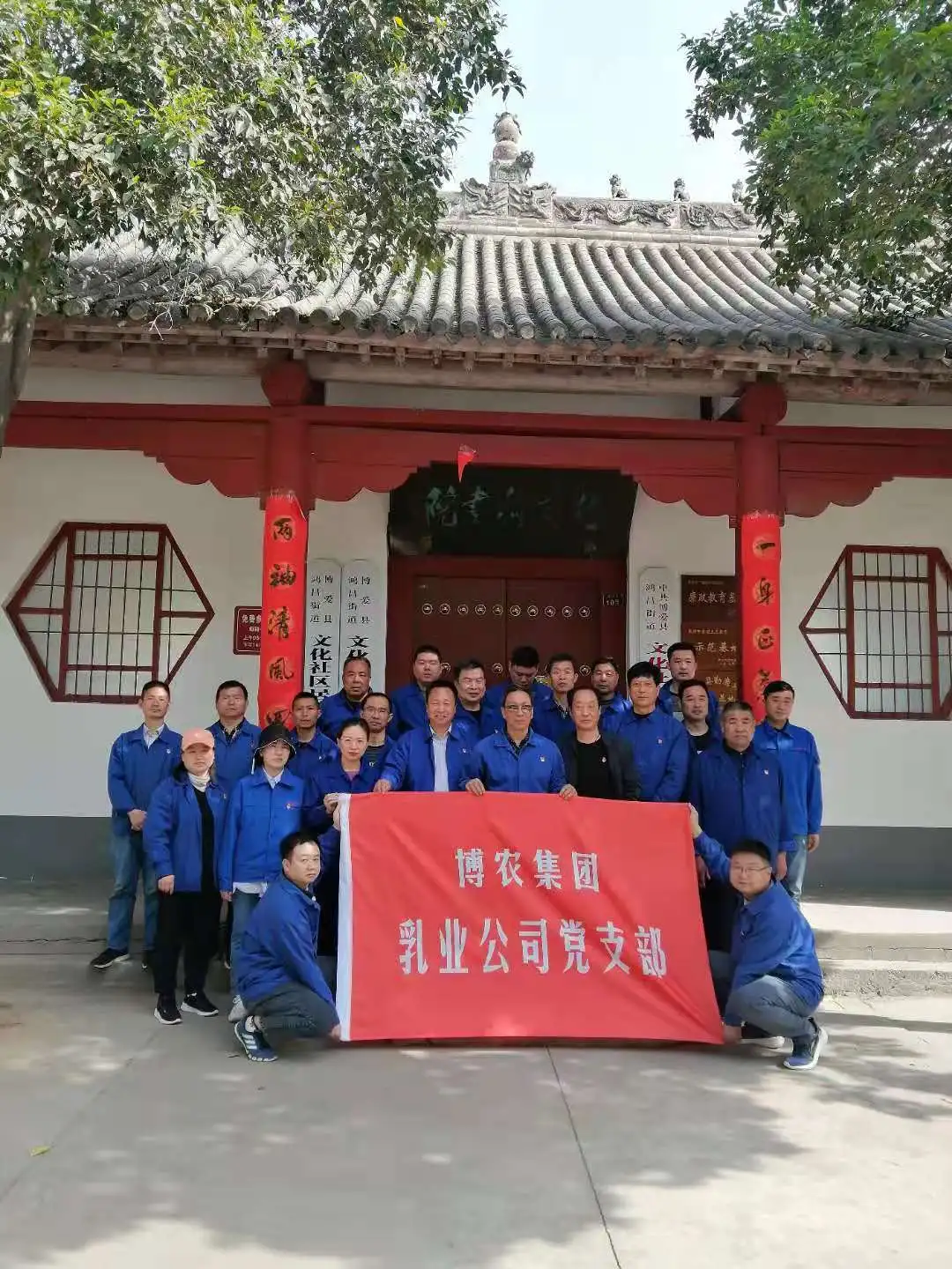 博農集團乳業黨支部開展“學黨史 強黨性 緬懷革 命先烈”主題黨日活動