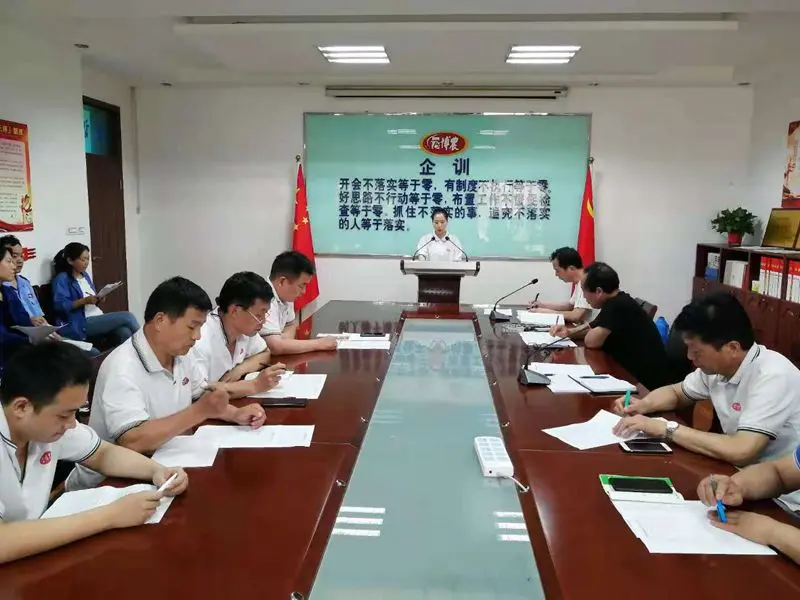 博農乳業黨支部舉行“學百年黨史、開博農新局”征文朗誦、演講比賽活動