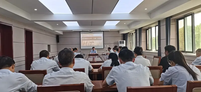 博農(nóng)集團(tuán)召開(kāi)2024年三夏工作動(dòng)員會(huì)