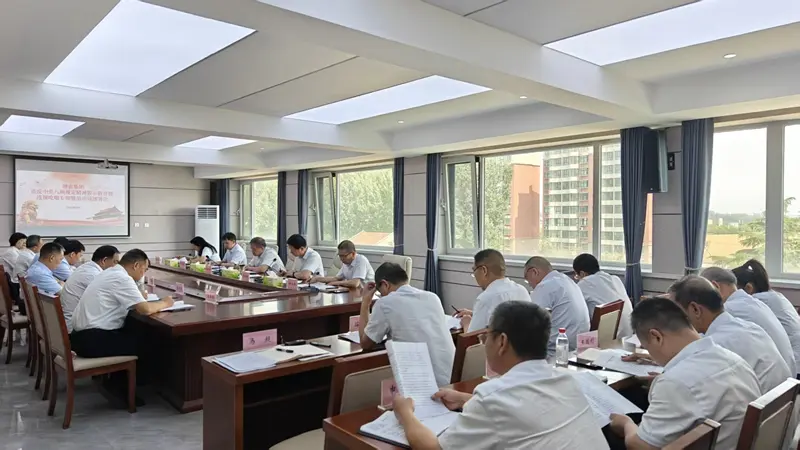 博農集團召開違反中央八項規定精神警示教育暨違規吃喝專項整治動員部署會